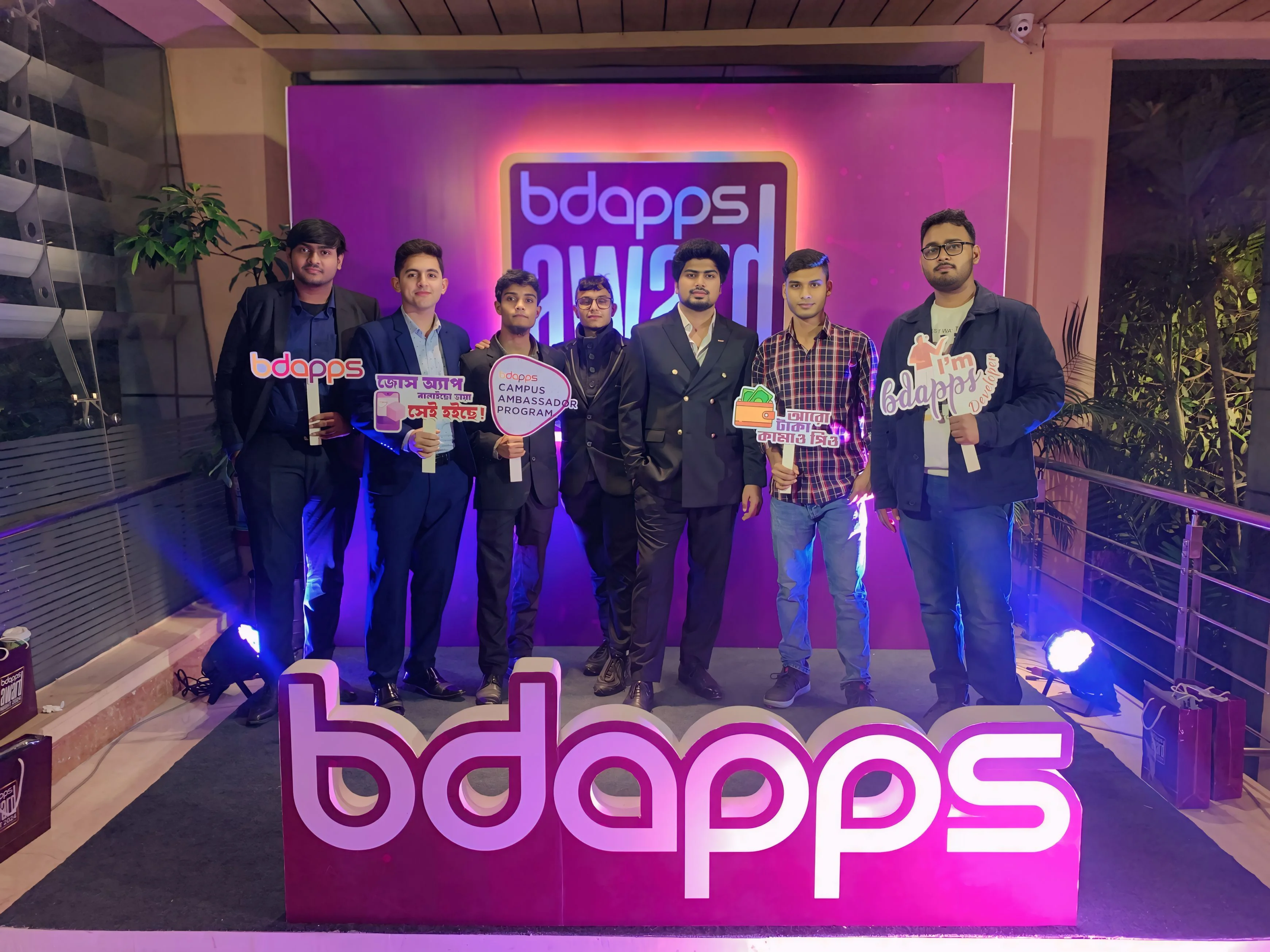 bdapps Award Night 2025 3